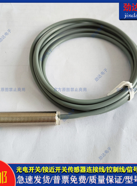 接近开关IM8-D1NA02-L A04 IM12 18 30 D1PA02 A08 D1PA16 25