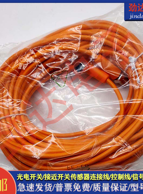 全新 光电/接近开关EVC693 EVC694 EVC695 EVC696传感器Y型延长线