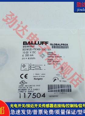 型 耐高压接近开关BES02NC BES M12E1-PSC40B S04G-S01传感器