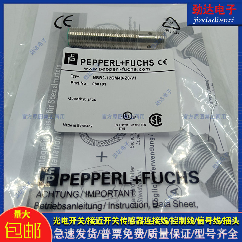 中国接近开关电感式传感器