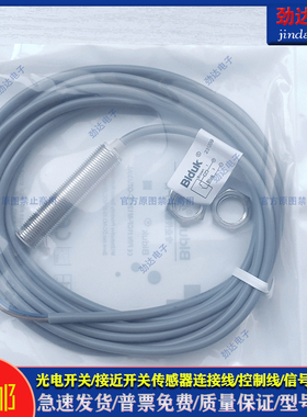 电感式接近开关I4CF-M1805C-O2U2 I3CF-M1805N-O3U2 C2U2 5N-C3U2