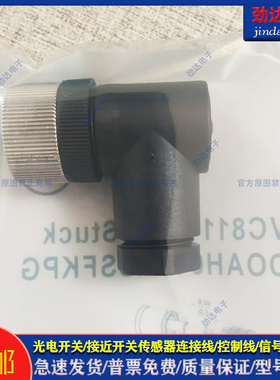 全新质保 连接器 EVC811 EVC810 EVC812 EVC813 EVC816现货