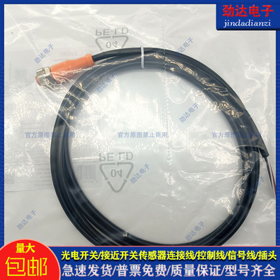 易福门传感器配件电感式传感器