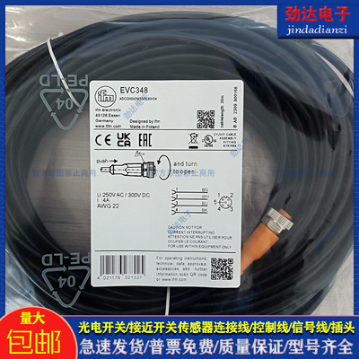 易福门PVC传感器类别磁敏传感器