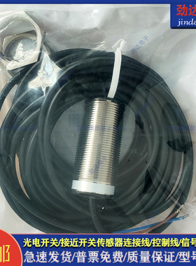 接近开关KIB-M12PS/002-KL2F M12PS/002-KLSM8V M12NS/004-KLES12