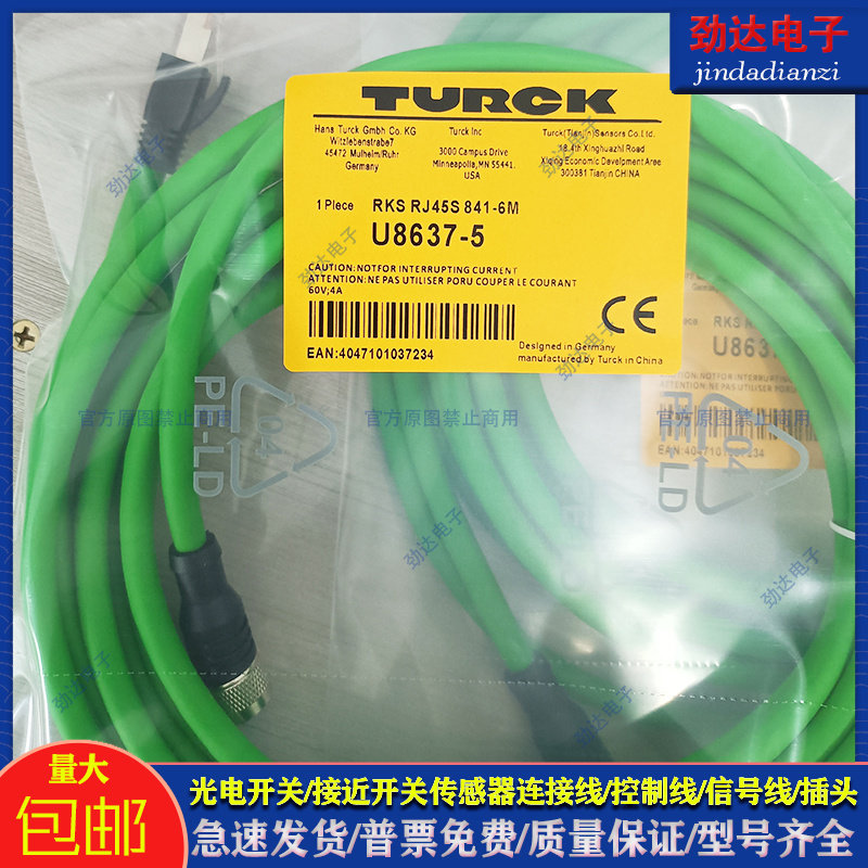 中国PVC接近开关接近传感器