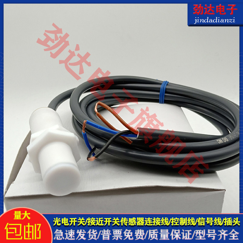 全新 感应接近开关E2Q-X10ME1 E2E-X10ME2-M1-Z E2E-X10ME1传感器