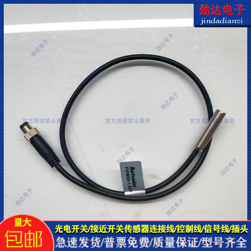 国产金属接近开关接近传感器