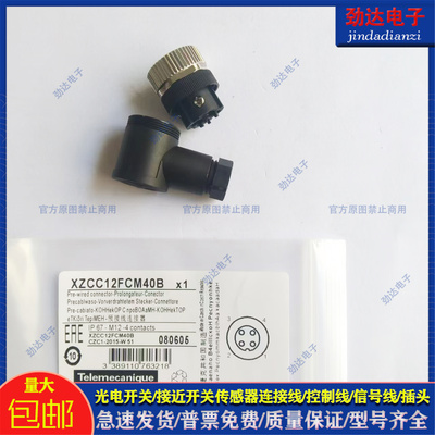 国产PVC接近开关接近传感器