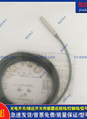 全新接近开关E2E-X2MY1 X5MY1 X10MY1 X5MY2 X10MY2 X18MY2-M1-Z