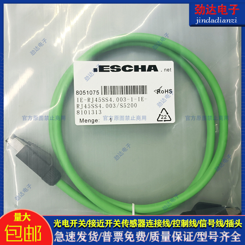 国产PVC接近开关接近传感器