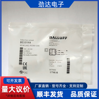 接近开关BES05KHBES05KP