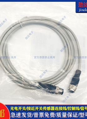 全新延长线6XV1801-5DH10 HOT 6XV1801-5AH50 5DE30/5DE50/5DH10