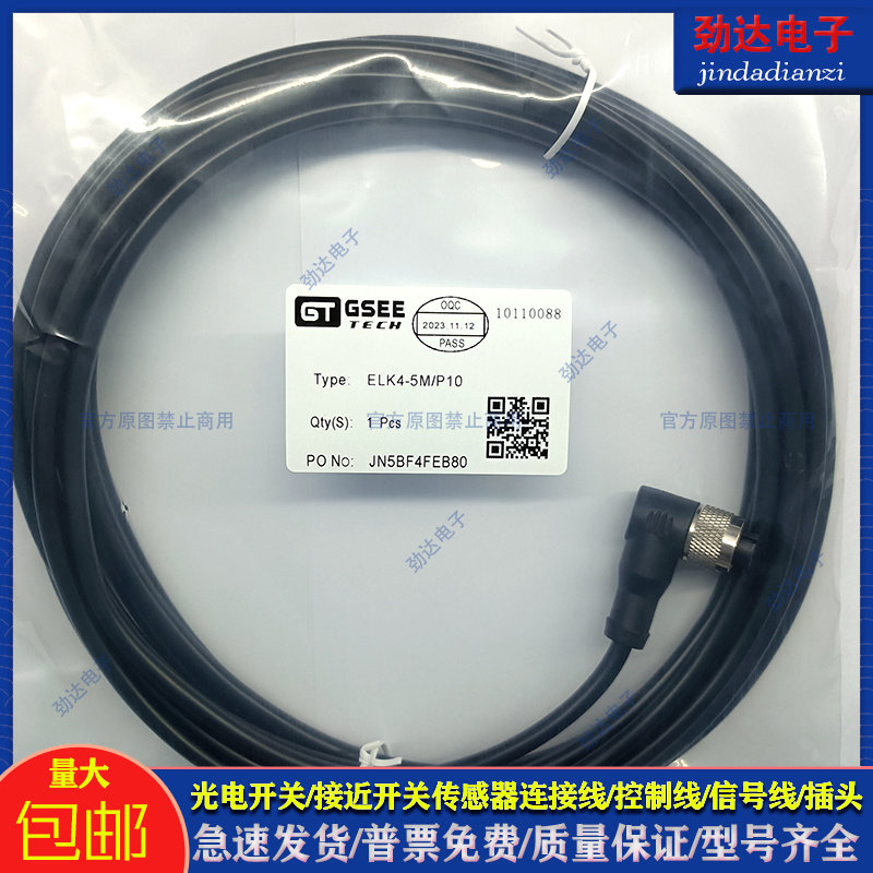 吉诺PVC传感器类别磁敏传感器