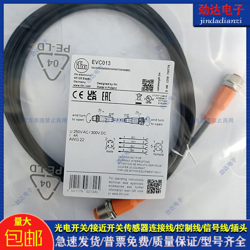 易福门PVC传感器类别磁敏传感器