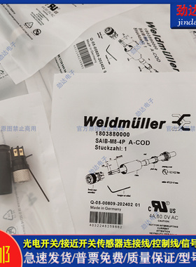 全新质保连接器SAIB-M8-3P/4P SAIS-M8-4P/3P SAIS-4-9传感器