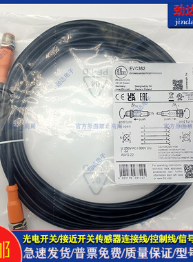 型电感式传感器EVC362 EVC345 EVC346 EVC347 EVC350 EVC358