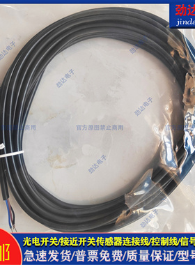 全新专用 延长线XS3F-M8PVC4S5M XS3F-M8PVC4S2M XS3F-M8PVC4S10M