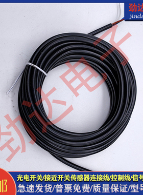 光电/接近 BCC02M9 BCC M313-0000-10-001-PX0334-05传感器延长线