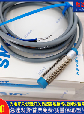 型J0212-4ZPA J0212-4ZPA-Q J0212-4ZPB J0212-4ZNA接近开关