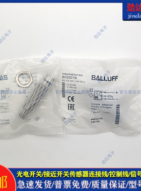 型传感器BHS001N BES 516-300-S144-S4-D BHS001F BHS001L
