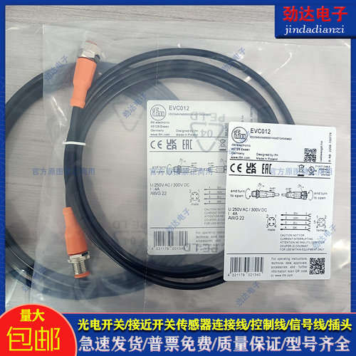 传感器配件电感式传感器