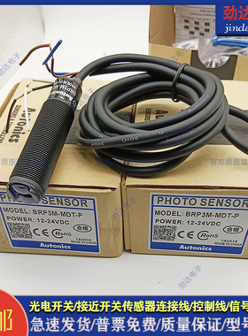 接近开关 BRP3M-MDT-P BR100-DDT BRP400-DDT BRP100 BRP3M-MDT