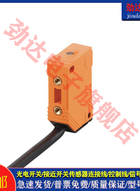 O6T201 O6T200 O6T202 O6T203 O6T204 O6T206 O6T205 O6T207光电