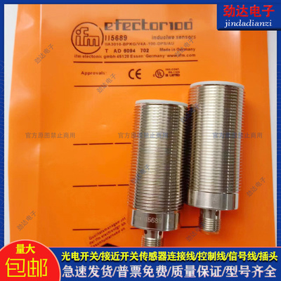 中国金属接近传感器接近开关