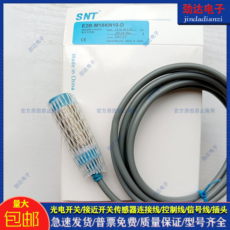 传感器配件电感式传感器