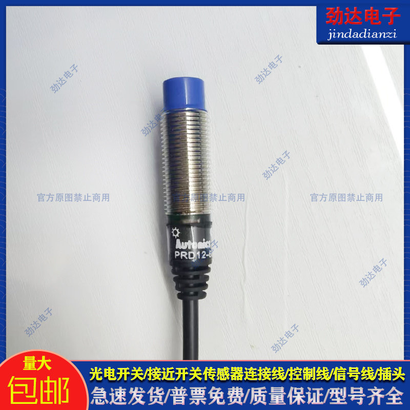 国产金属接近开关接近传感器