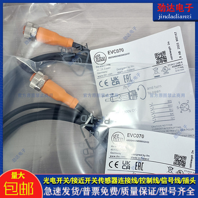 易福门PVC传感器类别磁敏传感器