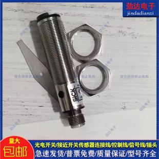 专用接近开关 3P8240 VTE18 4N8240 4P8940 4P8240 全新