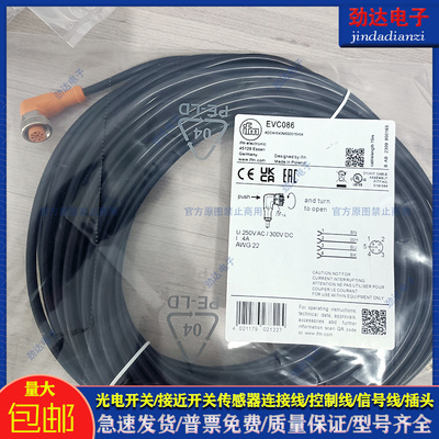 易福门PVC传感器类别磁敏传感器