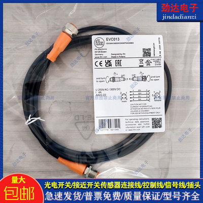 易福门传感器配件电感式传感器