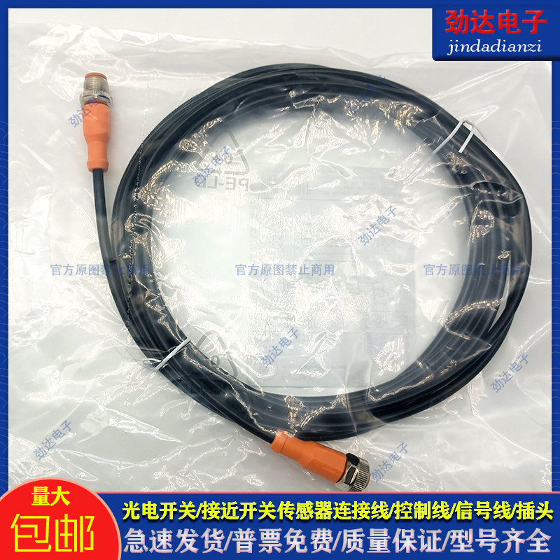 易福门传感器配件电感式传感器