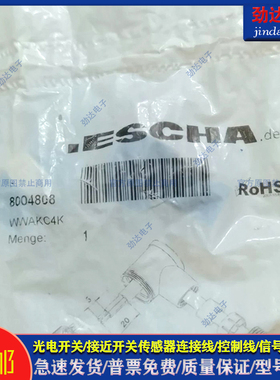 全新国产M12航空插头WWAKC4K 现场连接器 塑料接头