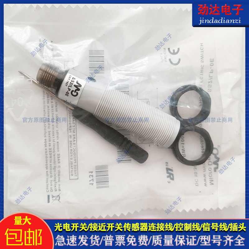 光电开关 FAIH/00-0E FAIH/00-1E FAI7/BP-0E FAI7/BP-1E 传感器