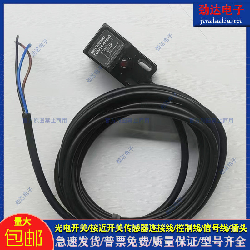 国产聚合物接近开关接近传感器