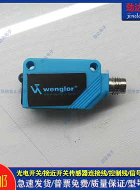 全新 光电开关LK89PA7 LK89PB7 LK89PB8 LK89PD8 LM89PA2 传感器