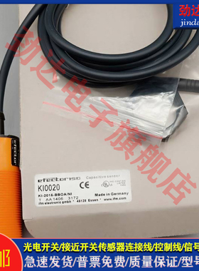 全新 接近开关KI5082 KI0020 KB0025 KB0029 KI5030 KI5031传感器