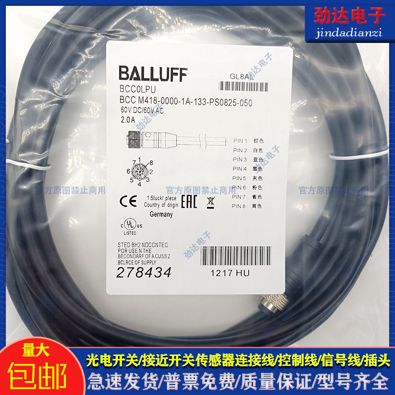 巴鲁夫PVC传感器类别磁敏传感器