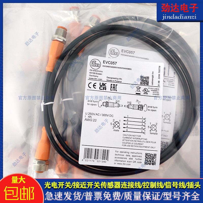 易福门传感器配件电感式传感器