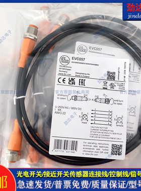 型电感式传感器EVC057 EVC012 EVC013 EVC018 EVC019 EVC055