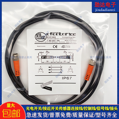 型延长线EVC399 EVC268 EVC267 EVC269 EVC266 EVC821 EVC265