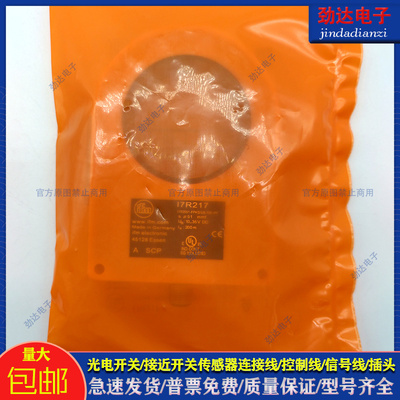 易福门传感器配件电感式传感器