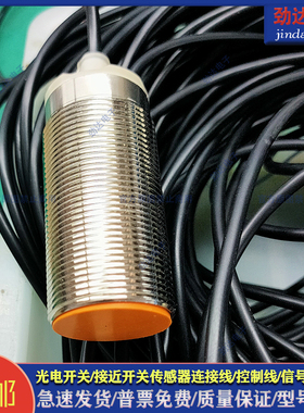 全新 型接近开关BES00A0 BES M30MI-PSC10B-BV02电感式传感器