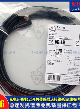 型电感式传感器EVC148 EVC146 EVC147 EVC145 EVC151 EVC153