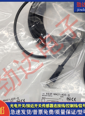 光电/接近开关AL-WAK5-2/S7400 AL-SWKP3P2-2/S370 传感器延长线