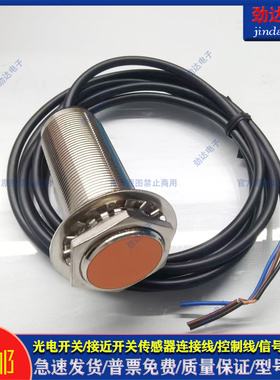 全新型接近开关 DI5020 DI5022 DI5023 DI5027 DI5021 DI5029